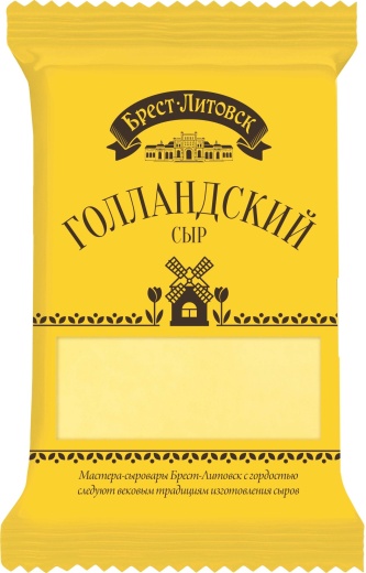 Сыр Брест-Литовск Голландский фас. 45% 200 г