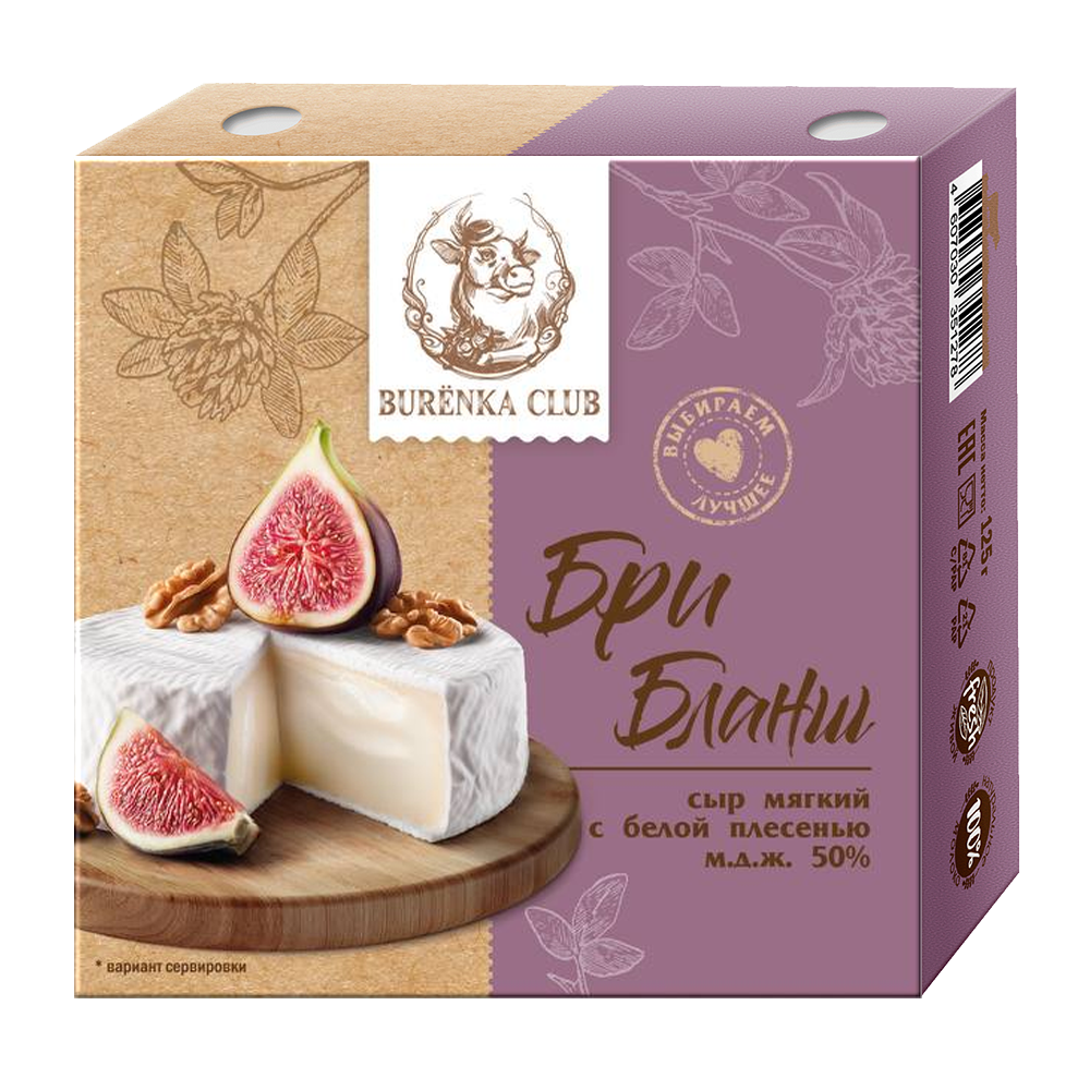 Сыр мягкий Бри Бланш BURЁNKA CLUB 50% 125 г
