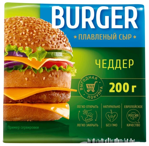 Плавленый сыр Бургер чеддер 200 г