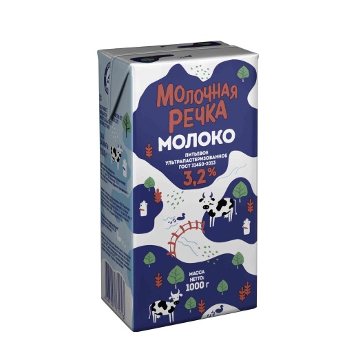 Молоко Молочная речка ультрапастеризованное 3,2% 1 кг