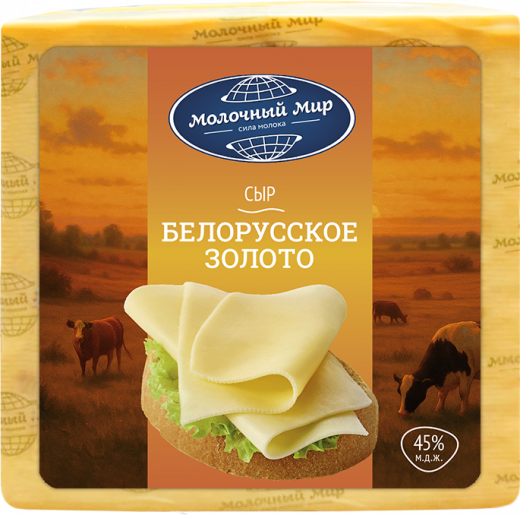 Сыр Белорусское золото Молочный Мир 45% 1,7 кг