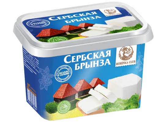 Сыр мягкий Сербская брынза BURЁNKA CLUB 45% 990 г