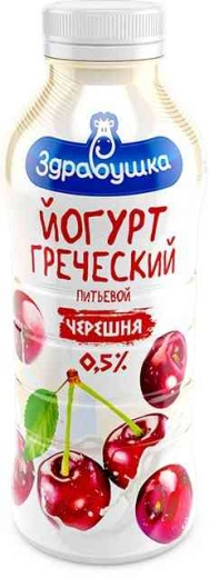 Йогурт Греческий 0,5% черешня Здравушка 430 г