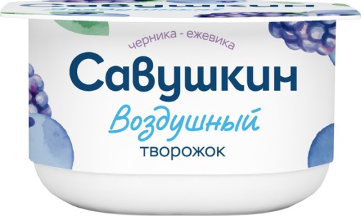 Паста творожная взбитая Савушкин черника-ежевика 3,5% 100 г