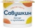 Йогурт Савушкин персик-манго 2% 120 г