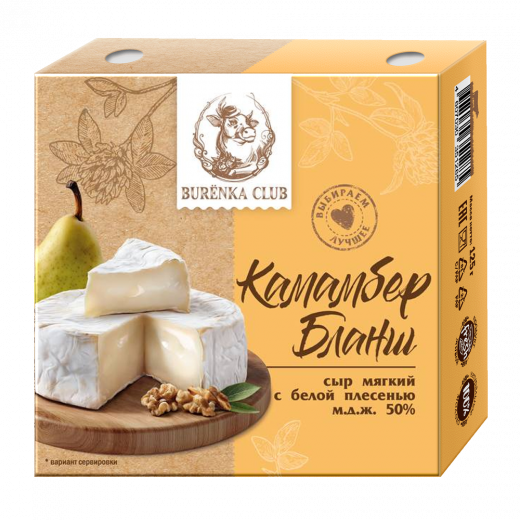Сыр мягкий Камамбер Бланш BURЁNKA CLUB 50% 125 г