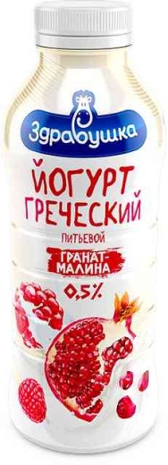 Йогурт Греческий 0,5% гранат-малина Здравушка 430 г