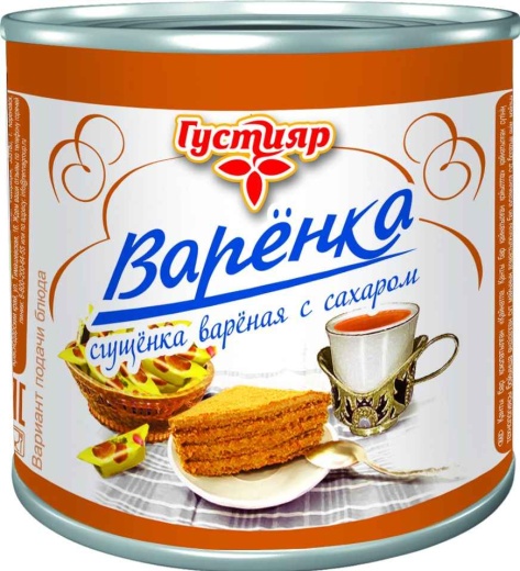 Сгущенка вареная Густияр 4% 370 г